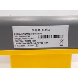 Unicraft Display PHW 2000W  IND212 / ohne Drucker