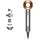 Dyson Supersonic HD07 Nickel/Kupfer