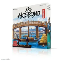 happyshops Iki - Akebono