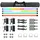 Nanlite PavoTube II 30X 4er Kit