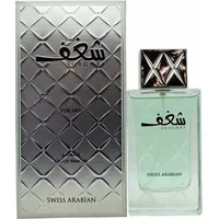 Swiss Arabian Shaghaf Men Eau de Parfum 75 ml