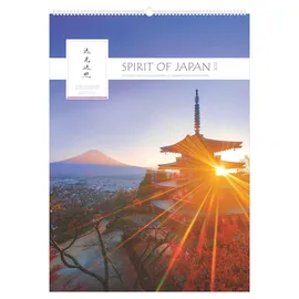 Neumann Spirit of Japan 2027