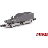 Rokuhan Shorty Chassis Shinkansen inkl. Kupplungen 7297906 Z