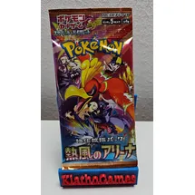 Nintendo Heat Wave Arena Booster SV9a Japanisch