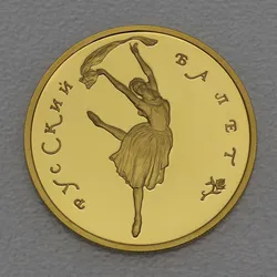 Goldmünze 100 Rubel Ballerina  Russisches Ballet (Russland)