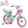 Byox Cupcake 16 Zoll RH 23 cm pink