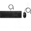 225 Wired Mouse and Keyboard Combo, schwarz, USB, DE (286J4AA#ABD)