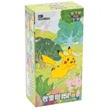 Abysse Corp 151 Journey Booster Display Box Chinesisch