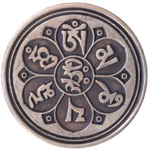 Saraswati Glücksmünze "Om Mani Padme Hum"