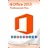 Microsoft Office 2024 Professional Plus + Microsoft Office Professional Lizenz für 3 PC