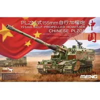 Meng Model Meng-Model Chinese PLZ05 155mm Self-Propelled Howit