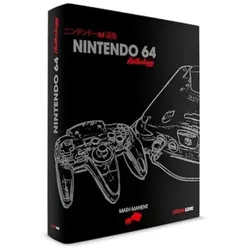 Nintendo 64 Anthology