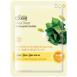 allNATURAL Mask Sheet Houttuynia Cordata 25 ml
