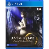 Fatal Frame Mask of the Lunar Eclipse - Multicolor