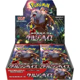 Pokémon Crimson Haze sv5a Versiegelt Japanese Japan