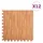 vidaXL Bodenmatten 12 Stk. Holzmaserung 4,32 m2 EVA-Schaumstoff
