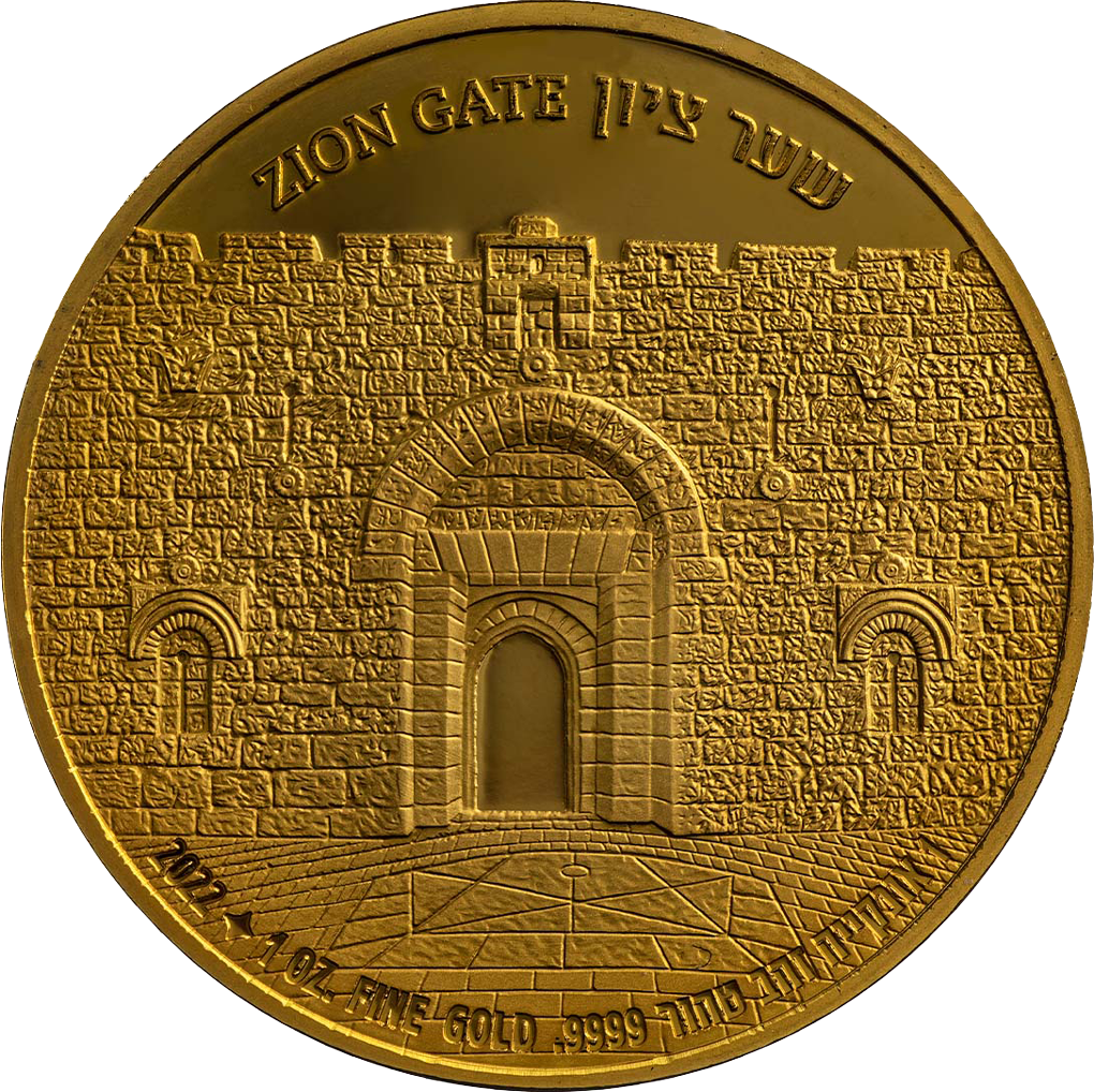 Israel 2022: 1 Unze Goldmünze "Zionstor" - Serie "Gates of Jerusalem"