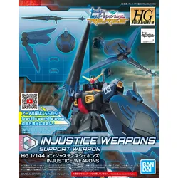1/144 HG INJUSTICE WEAPON