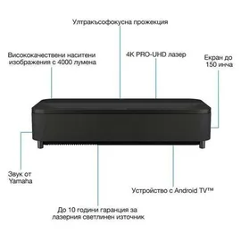 Epson EH-LS800B 4K-Beamer Schwarz