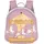 Lässig Kinderrucksack für Kita Kindertasche Krippenrucksack mit Brustgurt, 20 x 9.5 x 24 cm, 3,5 L/Tiny Backpack Carousel