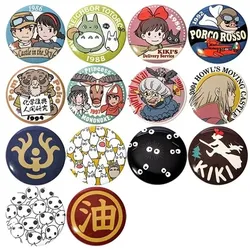 Anstecker Ghibli - Badge Collection (zufällige Auswahl)