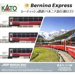 KATO 7074056 N 