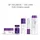 Wella System Professional Volumize Emulsion 50 ml