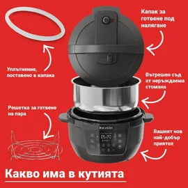 Instant Pot XL 7.1L 7-in-1 Smart Cooker - Reiskocher, Sautierpfanne, Joghurtbereiter, Dampfgarer und Speisewärmer, Schwarz