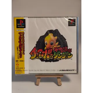 Chocobo no Fushigi na Dungeon Sony Playstation 1 PS1 PSX PsOne NTSC-J