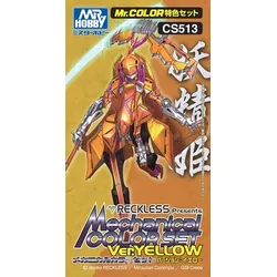 Mechanical Color Set Version Yellow (3x10ml)