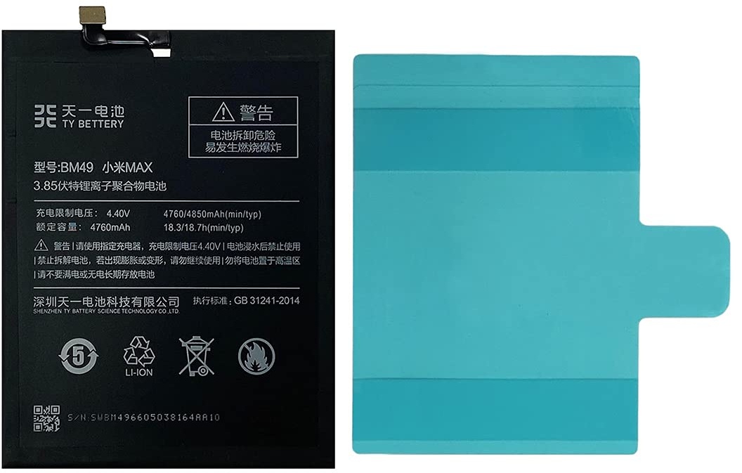 [TY BETTERY] Akku kompatibel mit Xiaomi Mi Max | BM49