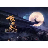 Penguin llc  us The Untamed: The Official Artbook (Hardcover)