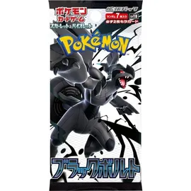 Pokémon Black Bolt Booster Display SV11B Japanisch
