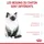 Royal Canin Kitten 400 g