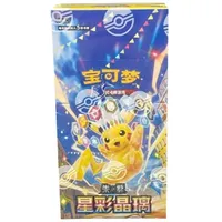 The Pokémon Company Sammelkarte Pokemon Stellar Crystal Slim Booster Display CSV9C Chinesisch
