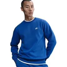Nike Sweatshirt Game Royal/White 3XL