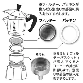 Bialetti Moka Express 4 Tassen silber